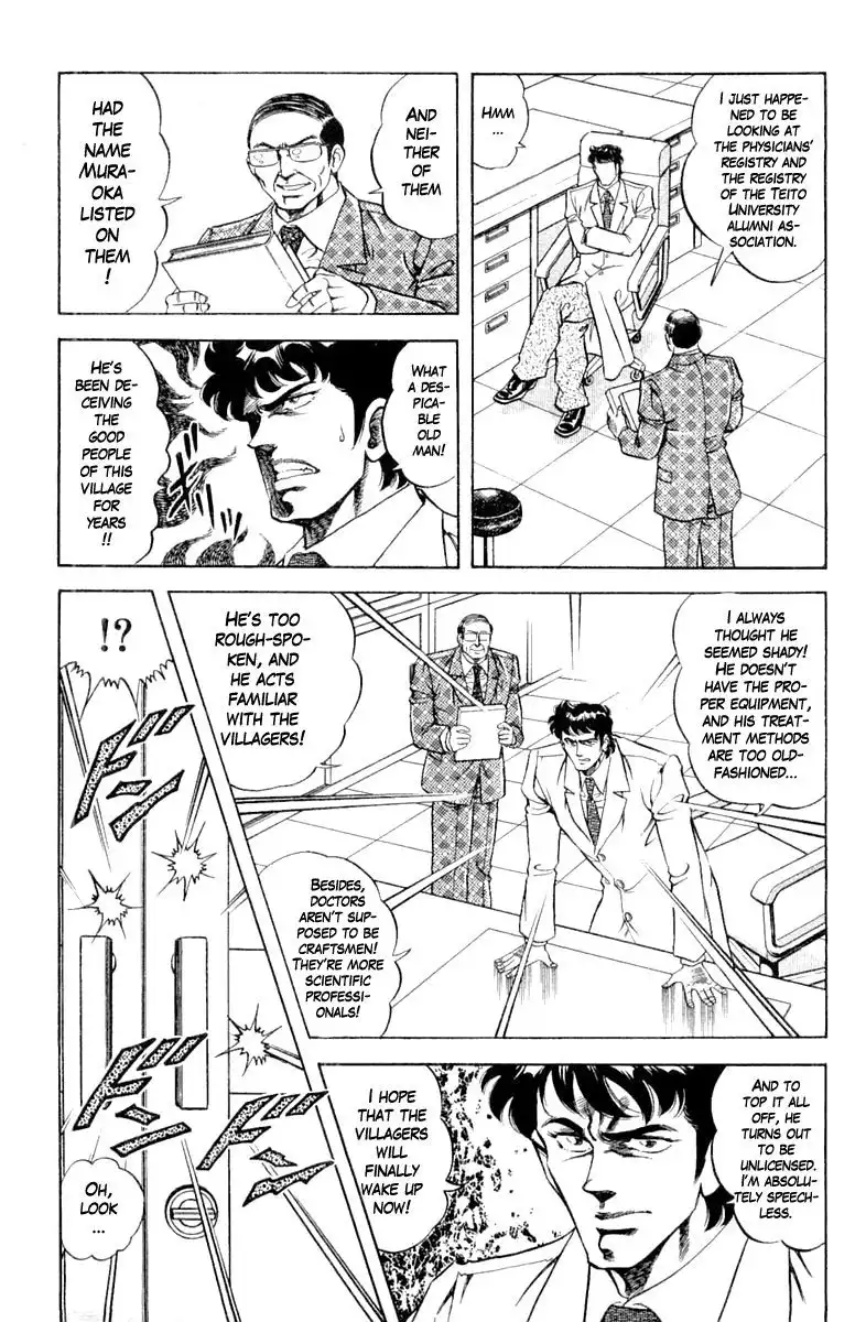 Super Doctor K Chapter 113 3